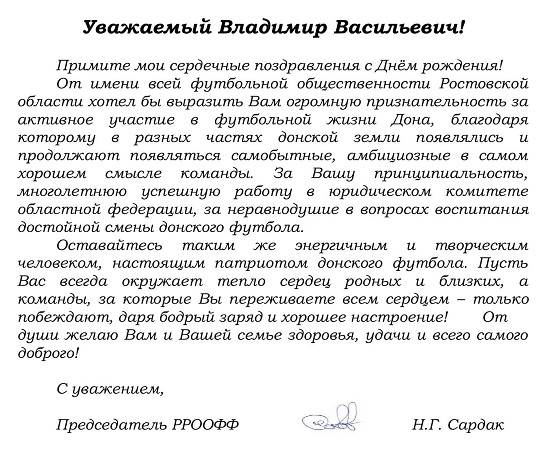 тризне 69 (1).jpg